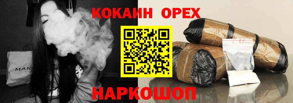 Кокаин Перу  Вход с VPN  Якутск  КОКАИН FishScale 