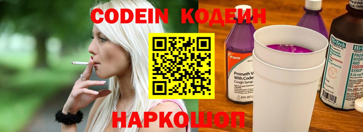 МДМА  NBOMe  Вход с VPN  Меф МЯУ МЯУ кристаллы  ГАШИШ  МАРИХУАНА  Якутск  ГАШИШ 