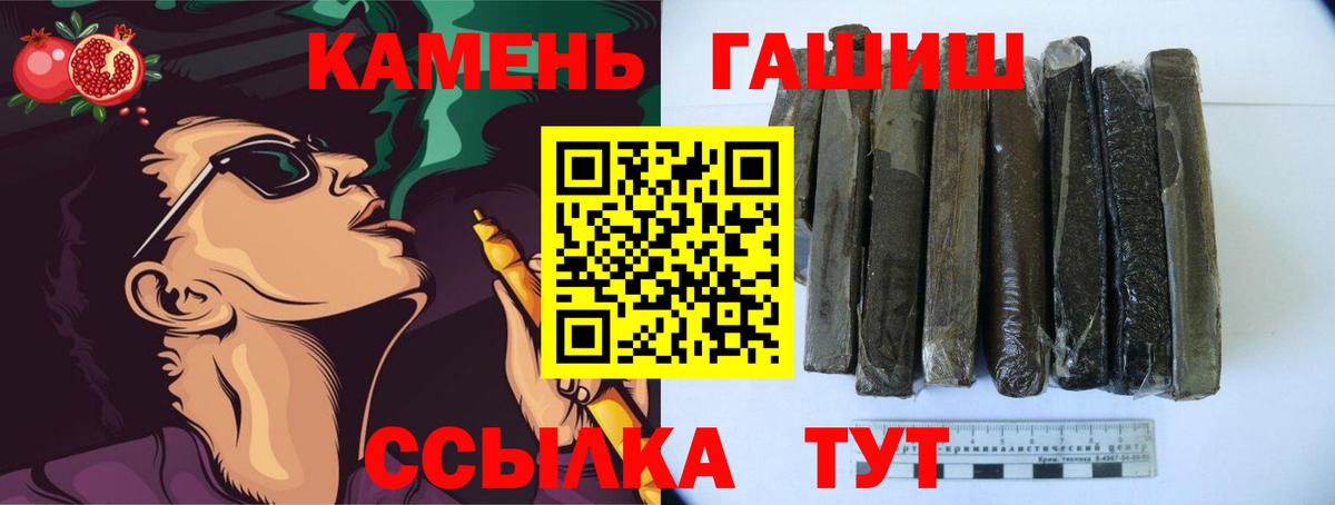 Якутск  Гашиш  Гашиш 40% ТГК  Вход с VPN  ГАШ 40% ТГК 