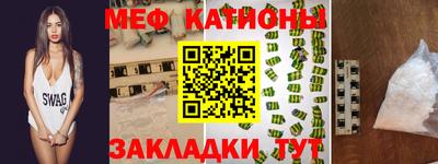 прущие грибы Мариинск