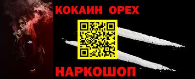 мдпв Малгобек