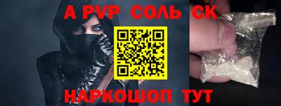 прущие грибы Мариинск