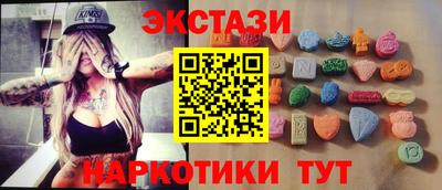 прущие грибы Мариинск