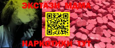 мдпв Малгобек