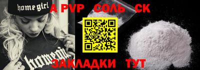 прущие грибы Мариинск