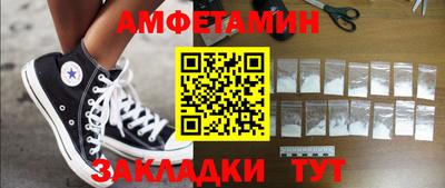 прущие грибы Мариинск