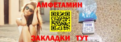 прущие грибы Мариинск