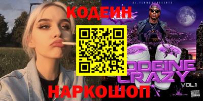 прущие грибы Мариинск