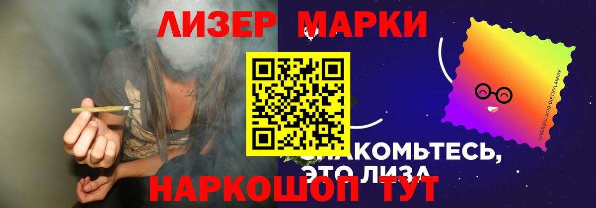 LSD-25 экстази  Лсд 25 экстази кислота  LSD-25 экстази ecstasy  Вход с VPN  Якутск 